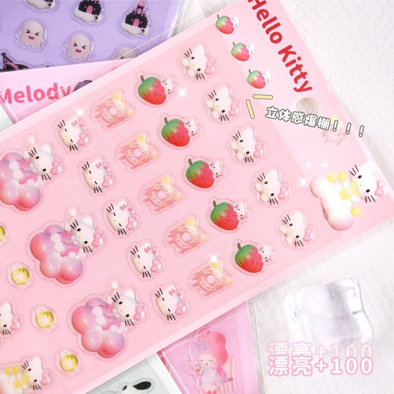 Stiker Galici Sanrio - 3D Stiker Hello Kitty My Melody Cinnamoroll - Sticker Lucu Murah [thehanscorner]