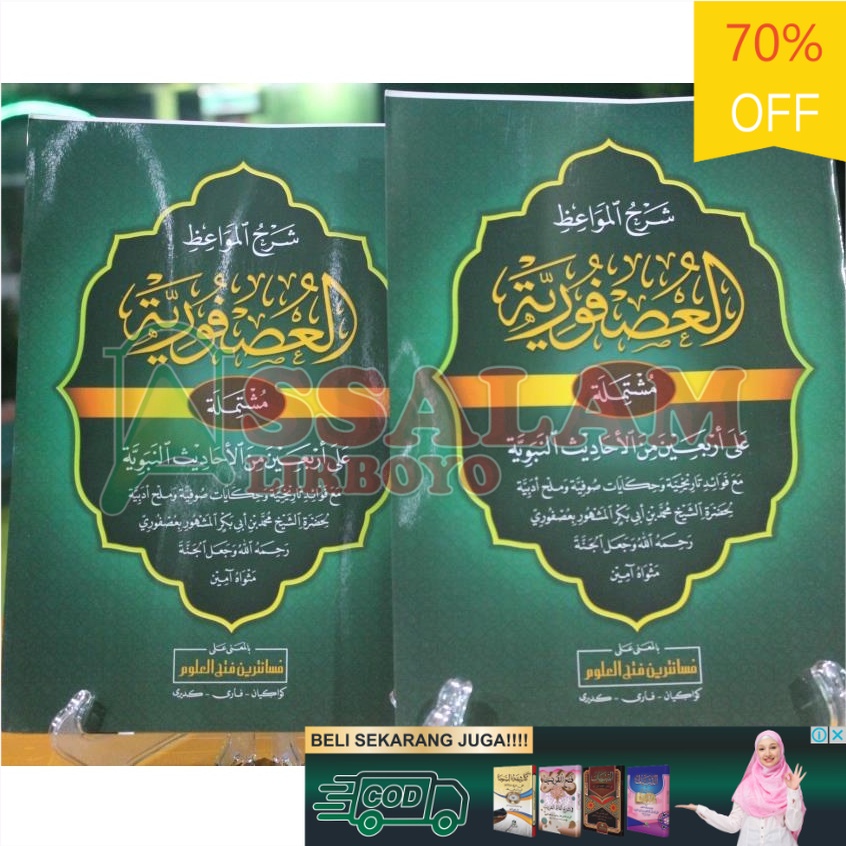 Kitab Usfuriyah Makna Pesantren Lengkap & Jelas | Assalam Lirboyo