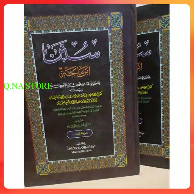 SUNAN IBNU MAJAH MAKNA PESANTREN / KITAB KUNING / SUNAN IBNU MAJAH MAKNA PETUK