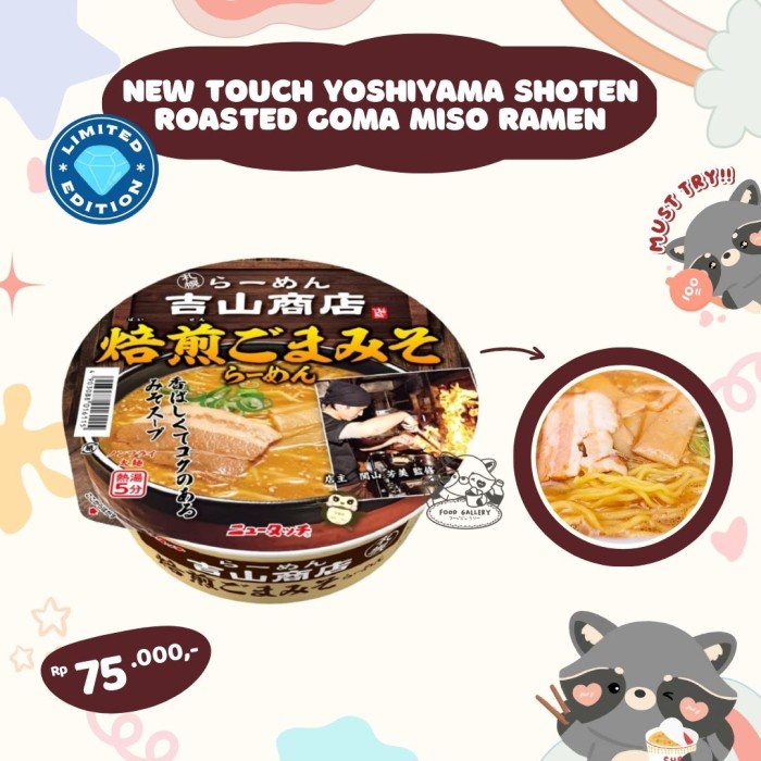 

[NEW!!] New Touch Yoshiyama Shoten Roasted Goma Miso Ramen LIMITED EDITION JPN