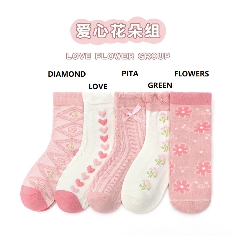 SIZE L Kaos Kaki Anak Laki Laki Perempuan  4 Varian pink ungu kuning biru / Kid Socks part 2