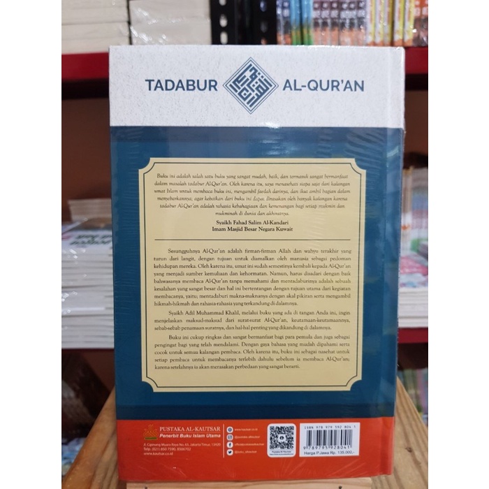 Tadabur Al-Quran Al-Kautsar Hard Cover