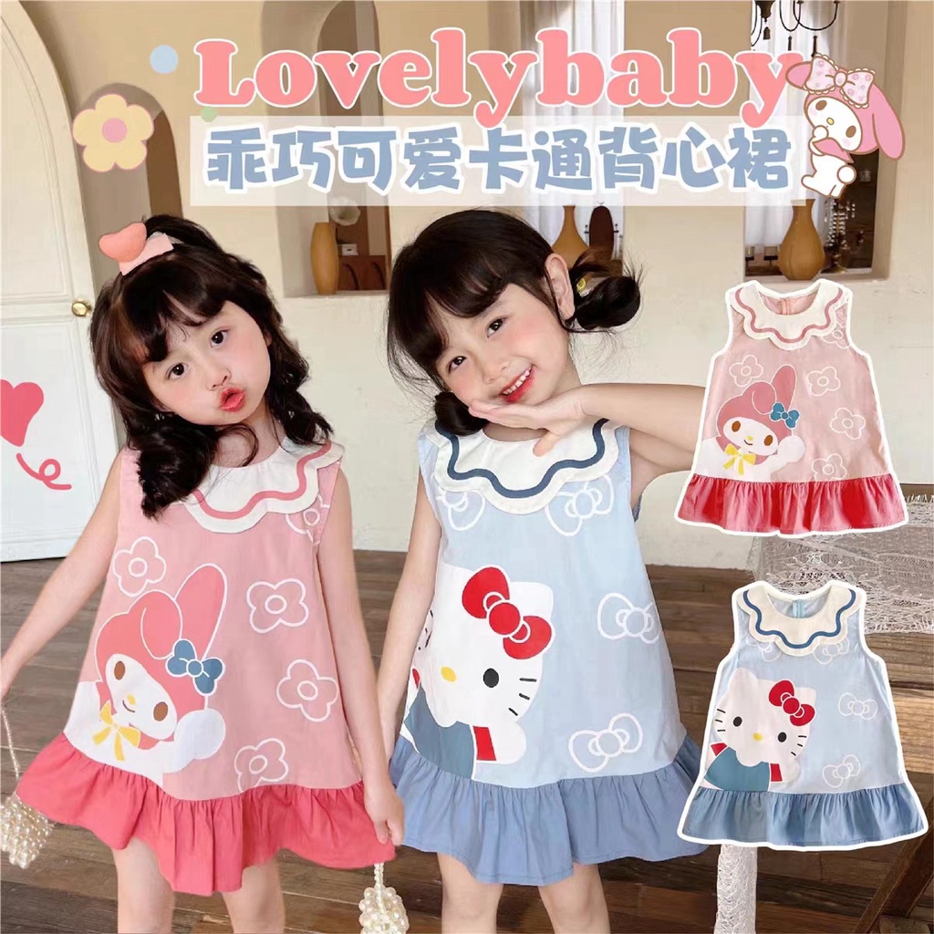 1234OS - Daster/Piyama dress Princess Anak Perempuan Impor Moitf Hello Kitty &amp; Melody.