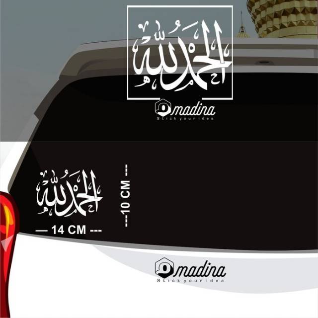 Stiker Alhamdulillah Kaca Mobil pjk Stiker Kaligrafi