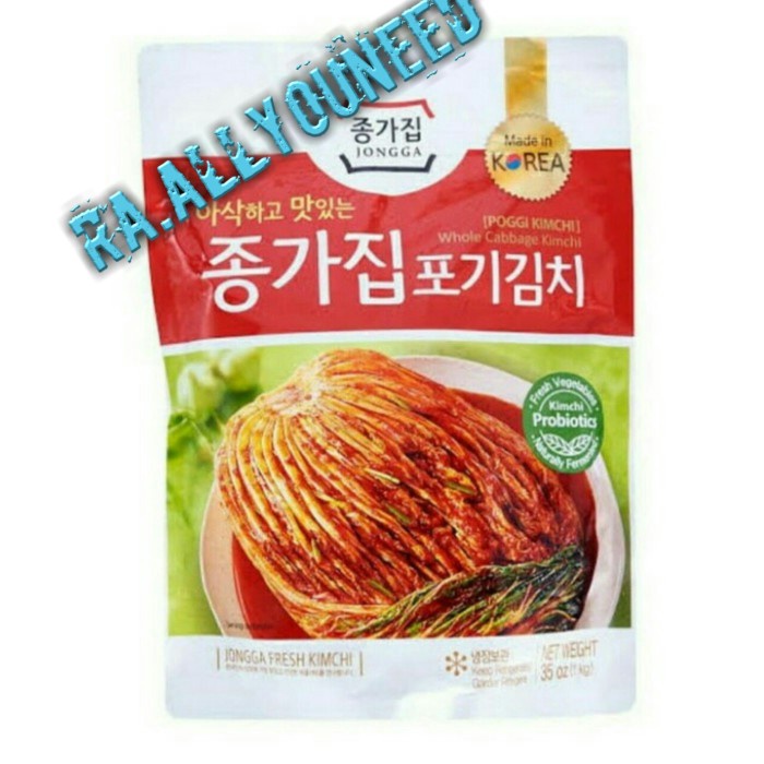 

Poggi Kimchi - Kimchi Sawi Korea 1kg