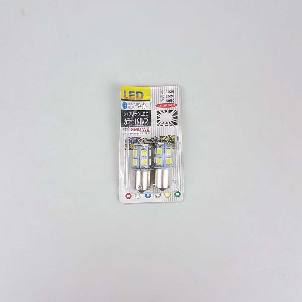 Lampu LED Rem Mobil 1156 13 SMD 5050 5W 2 PCS