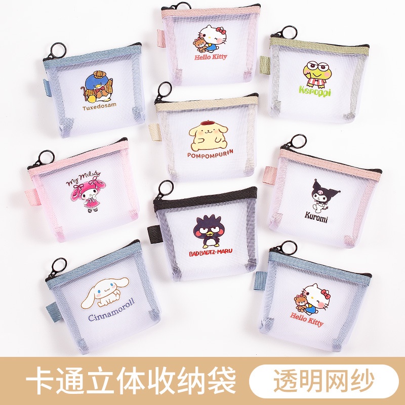 DOMPET KOIN SANRIO JARING LUCU / DOMPET LUCU POMPURIN MELODY MELODY