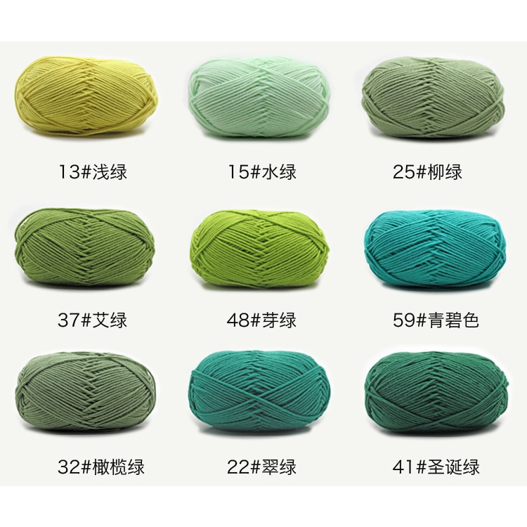 (1-50) Benang rajut katun susu 4 ply/ milk cotton yarn 4 ply 50 Grams