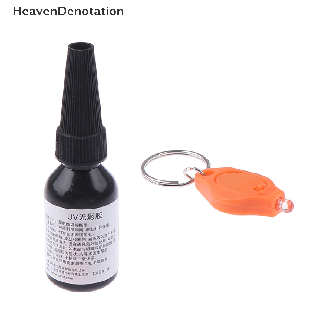 [HeavenDenotation] 10ml UV Glue Curing Adhesive Lem Cairan Perbaikan Kaca Kristal Transparan HDV