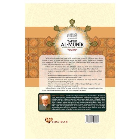 Tafsir Al-Munir Jilid 12 - Gema Insani Press