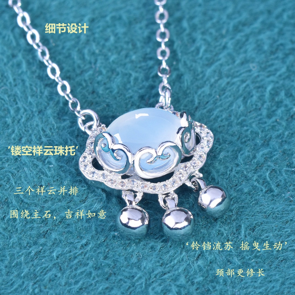 Goldkingdom Fashion Perhiasan Aksesoris Ready Stock Xiangyun Ruyi Ping An Lock Kalung Perempuan Xia Changming Lock Liontin Hadiah Untuk Pacar