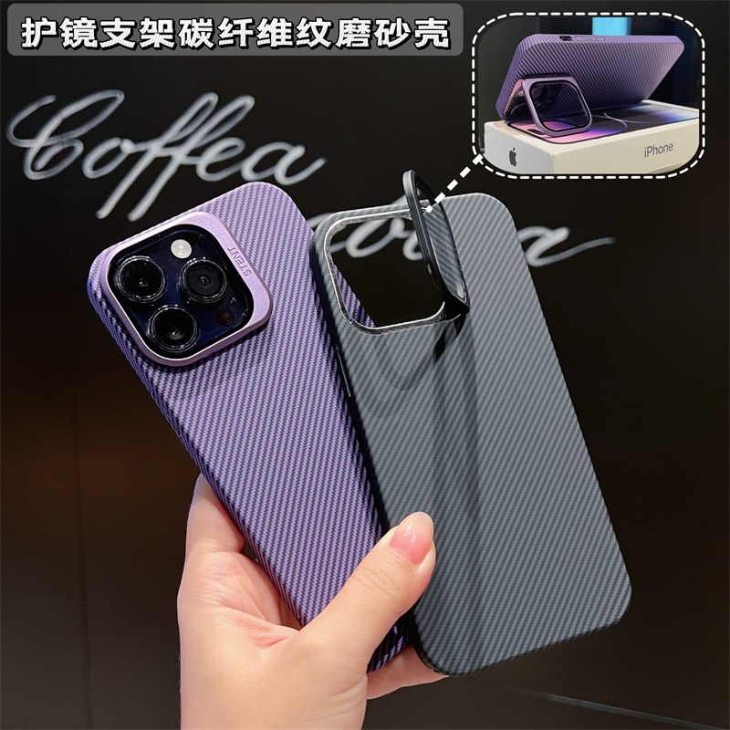 New Advanced Carbon Fiber Phone Case for iPhone 14 13 12 Pro Max Ultra Thin with Stand Lens Film Anti Drop iPhone 14 Promax Case