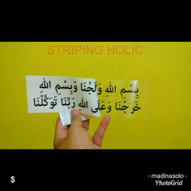 Stiker doa masuk rumah