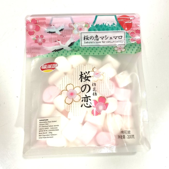 marshmellow sakura Cotton candy 200 gr FM