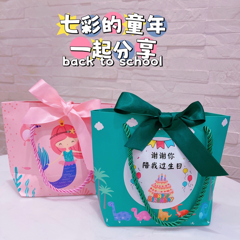 GOODIEBAG ULANG TAHUN / PAPERBAG PREMIUM ULANG TAHUN ANAK / TAS ULANGYAHUN DINOSAURUS MERMAID / BIRTHDAY GODDIE BAG