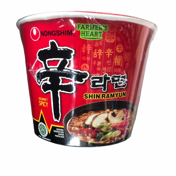 

B587 Nongshim Shin Ramyun Cup