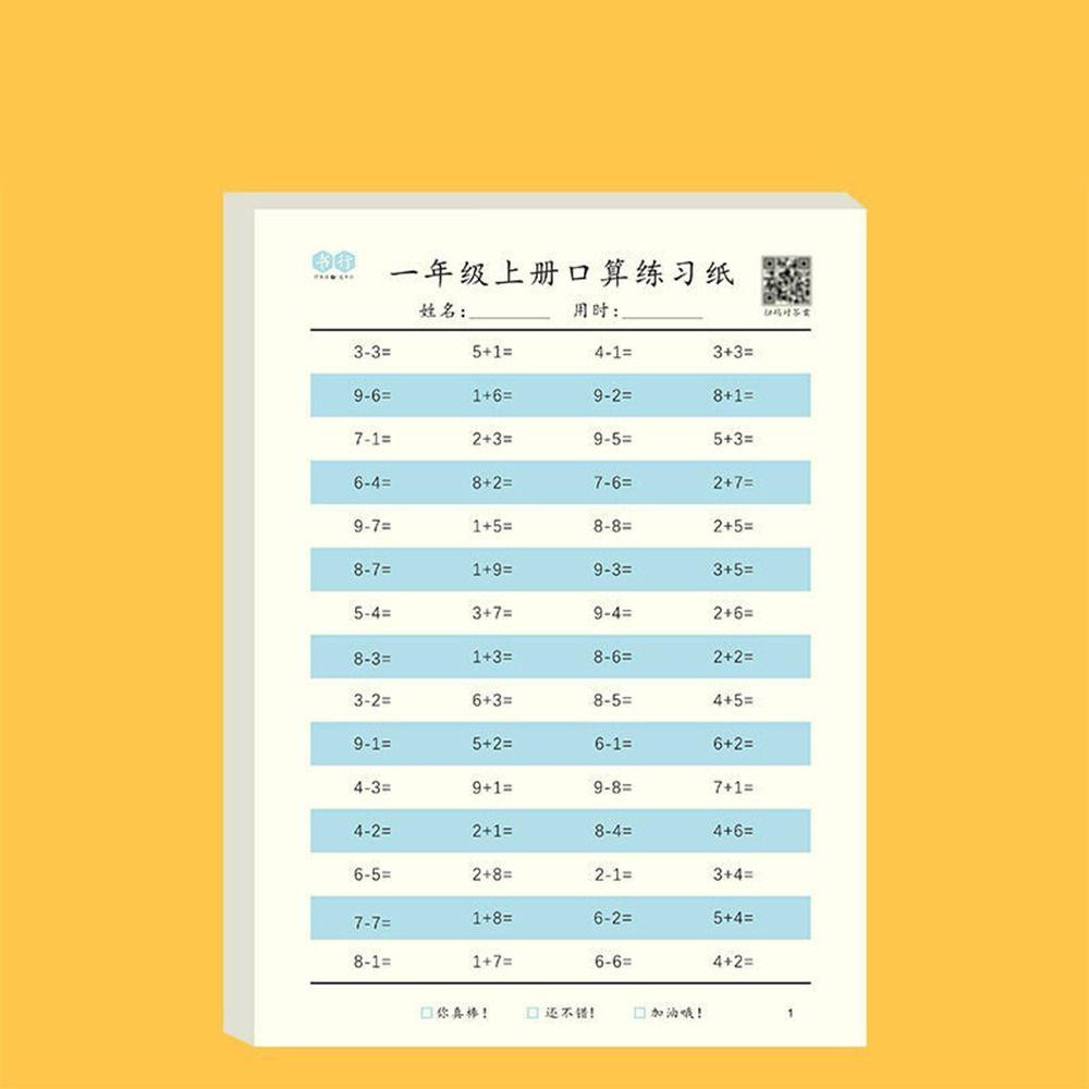 Mxbeauty Buku Latihan Matematika Siswa Anak Belajar Perkalian Pembagian Penambahan Pengurangan Perhitungan Cepat Matematika Workbook