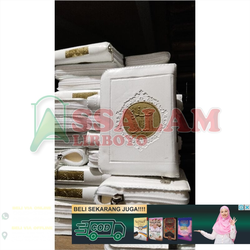 QURAN TAFSIR SOFHATUL BAYAN / BAYAN QUR'AN Quran Tafsir 10*12 / Al Qur'an Shofwatul Bayan warna puti