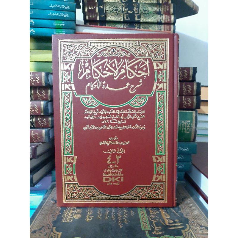 Kitab Ahkamul Ihkamul Ahkam Syarah Umdah Umdatul Ahkam 2 Jilid DKI