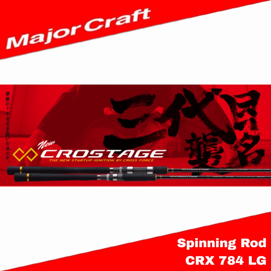 Major Craft Crostage Series Spinning Rod CRX 784 LG (1948)