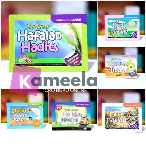 HSD- buku saku anak hafalan hadist,shalat dan wudhu nabi doa harian - zikir pgi ptang TERBARU