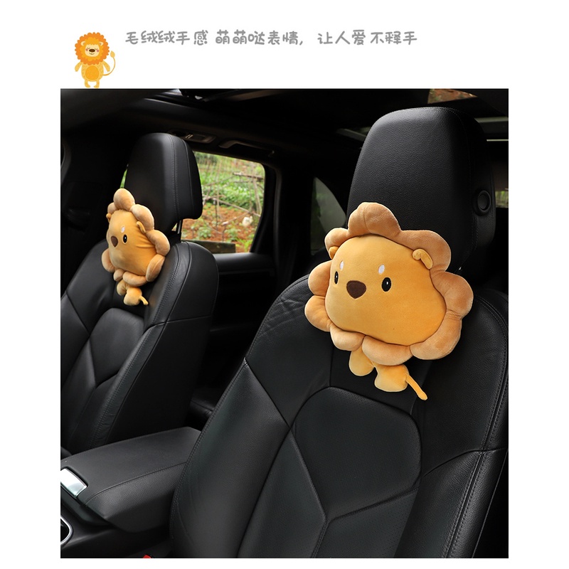 Headrest Kartun Mobil, Headrest Perlindungan Leher Singa Kreatif Dan Lucu Untuk Mobil