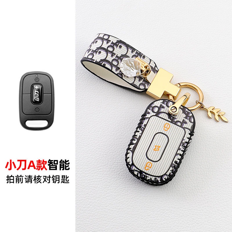 Untuk Xiaodao Xiaoniu Emma Kendaraan Listrik Key Case Xiaodao Bel Meja Kulit Lucu Remote Control Kartun Kunci Case Gesper