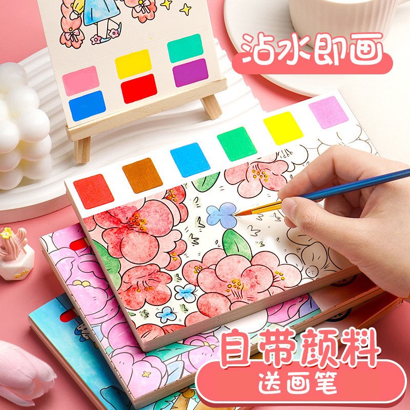 

✿The BOSS HH✿Buku Mewarnai Cat Air Anak Baru/Buku Gambar/Kertas Gambar Catatan/Kertas Cat Air Dengan Cat Air Sendiri/Buku Gambar Siswa SD/Buku Mewarnai