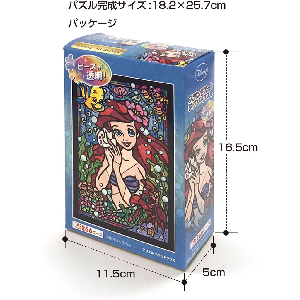 Jigsaw Puzzle Tenyo Disney Little Mermaid Ariel DSG-266-751 (266 Pieces)