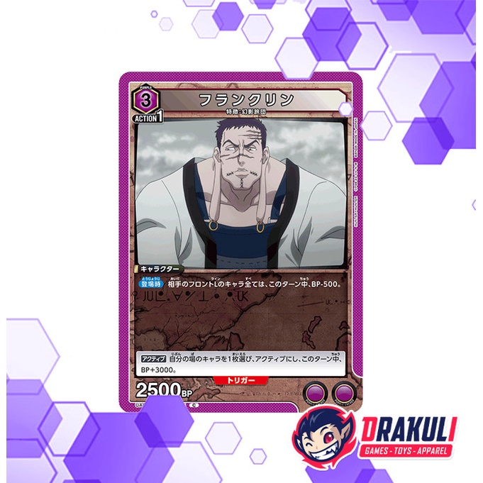 Union Arena Card Hunter x Hunter - Franklin UA03BT/HTR-1-046 C