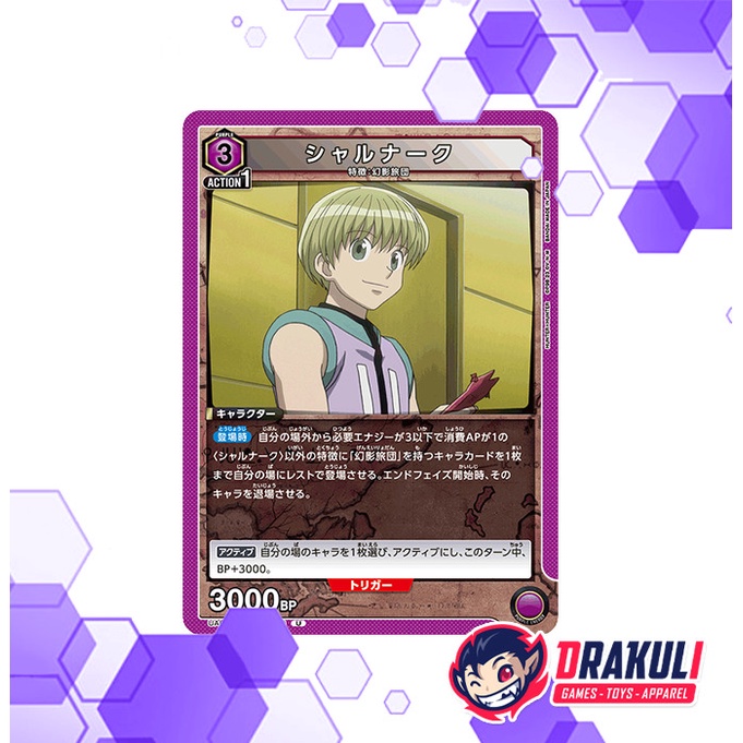 Union Arena Card Hunter x Hunter - Shalnark UA03BT/HTR-1-039 U
