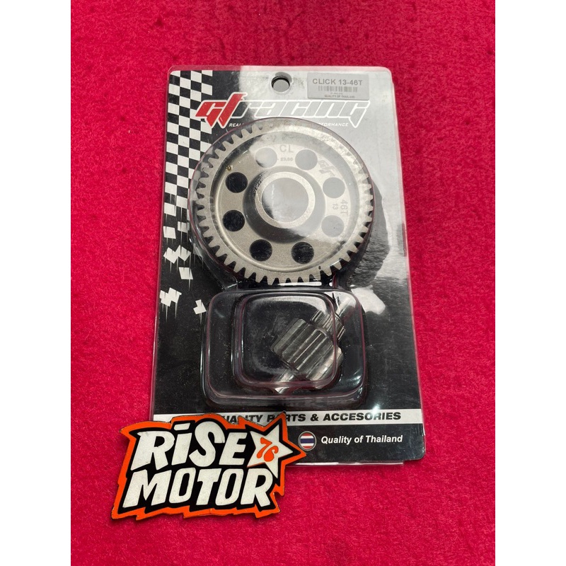 GEAR RATIO GF RACING BEAT 13 46