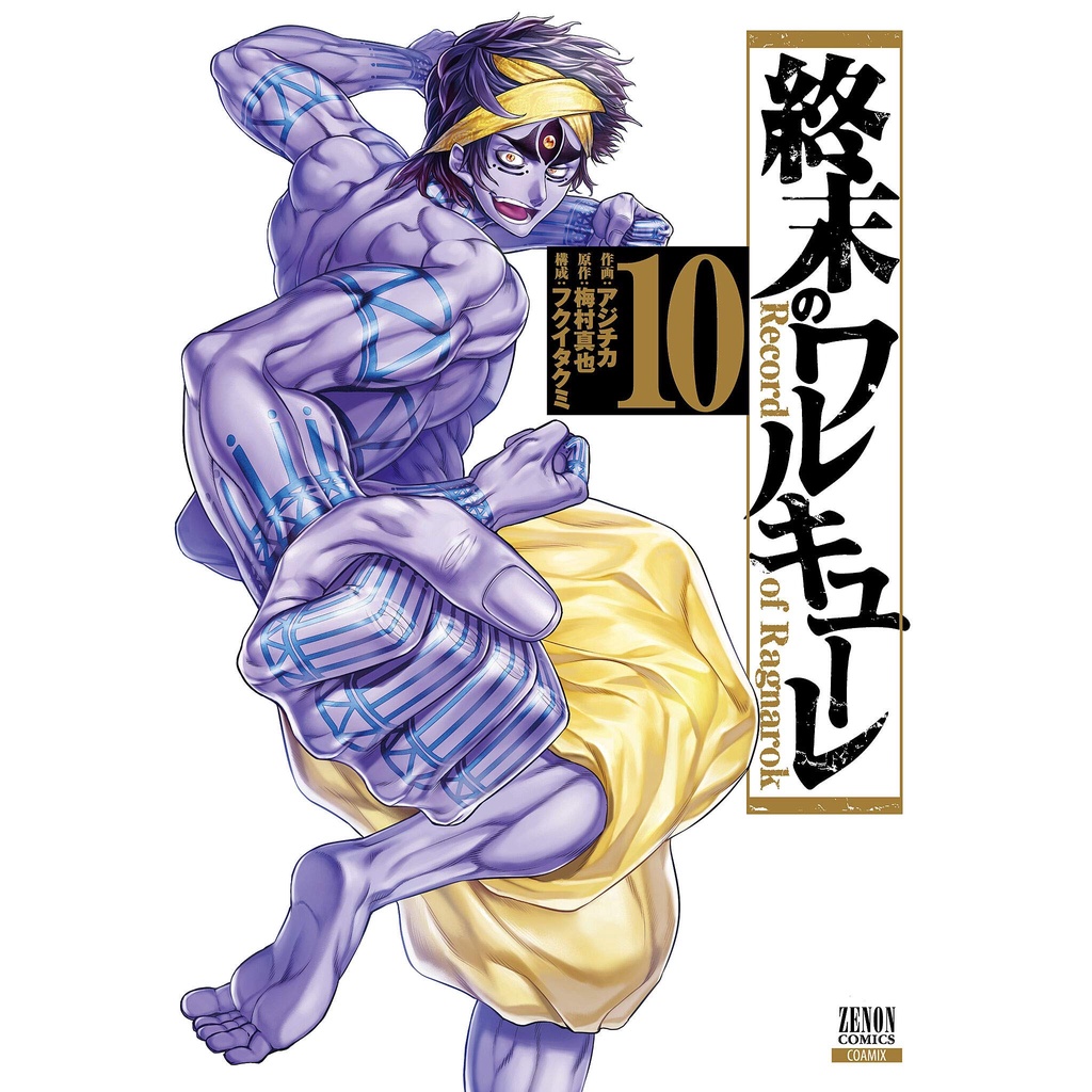 Shuumatsu no Valkyrie 10 - Record of Ragnarok - Komik Manga Jepang JP