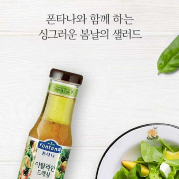 Fontana Salad Italian Dressing With Exstra Virgin Olive Oil 270gr