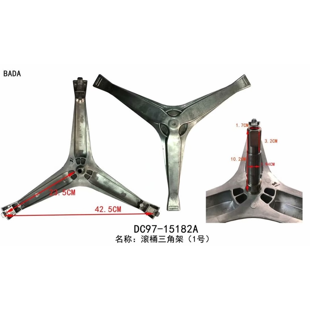 Spider Drum Segitiga  samsung WF8590NWH