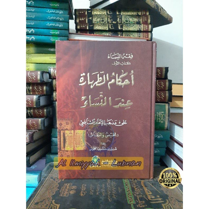 Kitab Import Ahkamu Ahkamut Thoharoh Toharoh Inda Nisa' || Dki Beirut