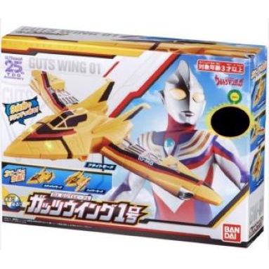 Bandai Ultraman Tiga DX Vehicle Guts Wing 01