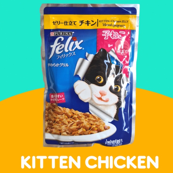 Toko Semar | Makanan Kucing Felix cat wet pouch 85gr | Felix Purina pouch 85gr