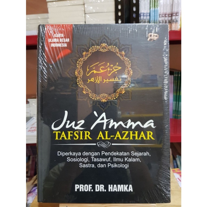 Juz Amma Tafsir Al-Azhar - Gema Insani Press