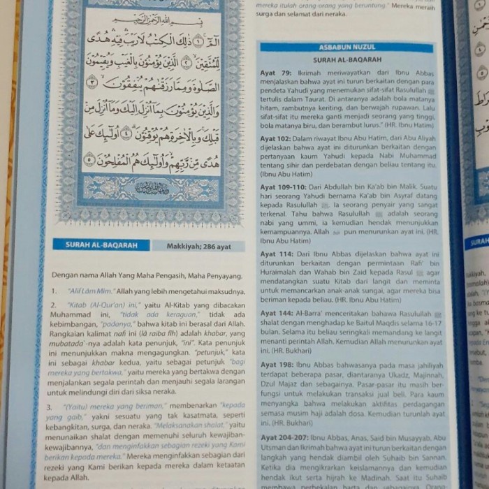 Tafsir JALALAIN