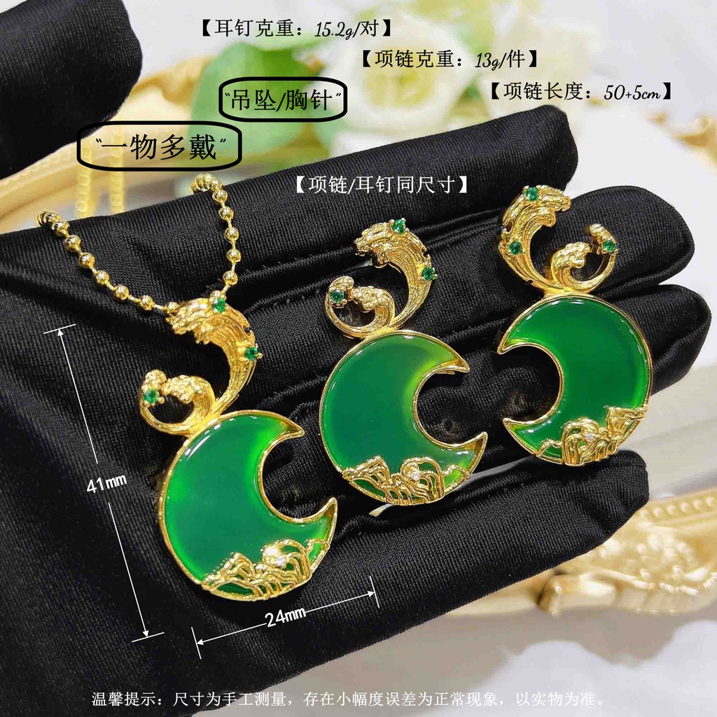 Goldkingdom Fashion Perhiasan Aksesoris Ready Stock Cinta Abadi Giok Kalsedon Kalung Bros Dengan Dua Liontin Batu Akik Giok Bulan Pasang Anting