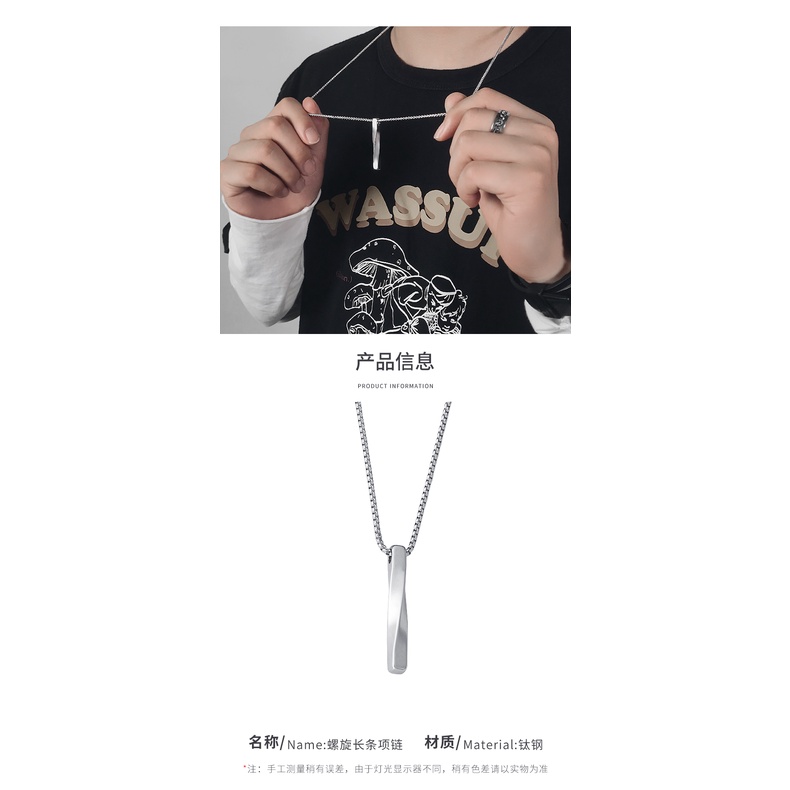 Titanium Steel Gaya Spiral Panjang Liontin Kalung Pria Trendi ins Hip Hop Wanita All-Match Sederhana Keren Gaya Sweatshirt Sweater Rantai