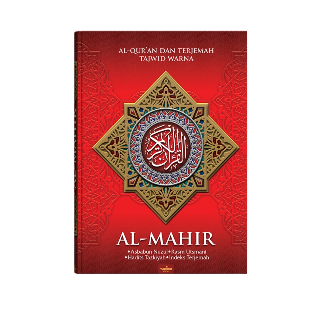 Al-Qur'an Al-Mahir A4 HC (Mushaf Terjemah & Tajwid Warna) Cocok Untuk Lansia Huruf Besar-Besar