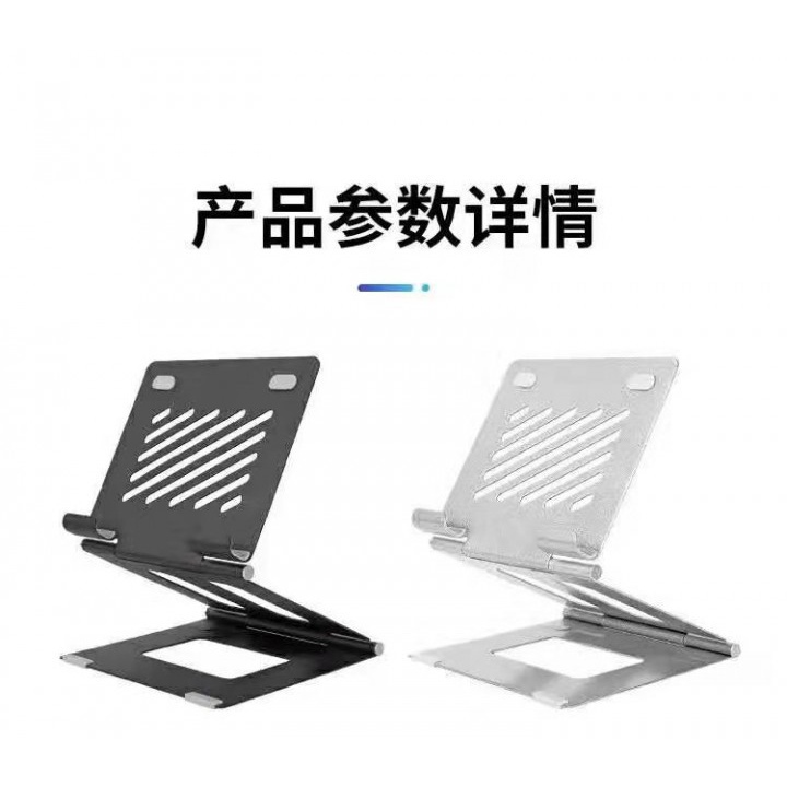 136 A37 - Notebook Bracket Tablet Stand Holder - Dudukan Laptop dan Tablet