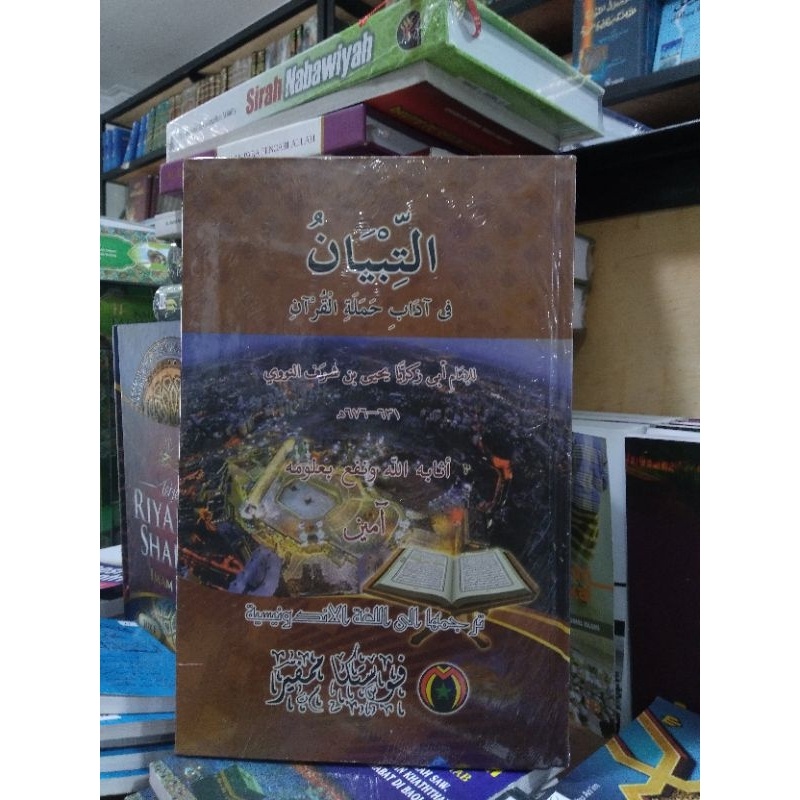 ATTIBYAN PUSTAKA MAMPIR