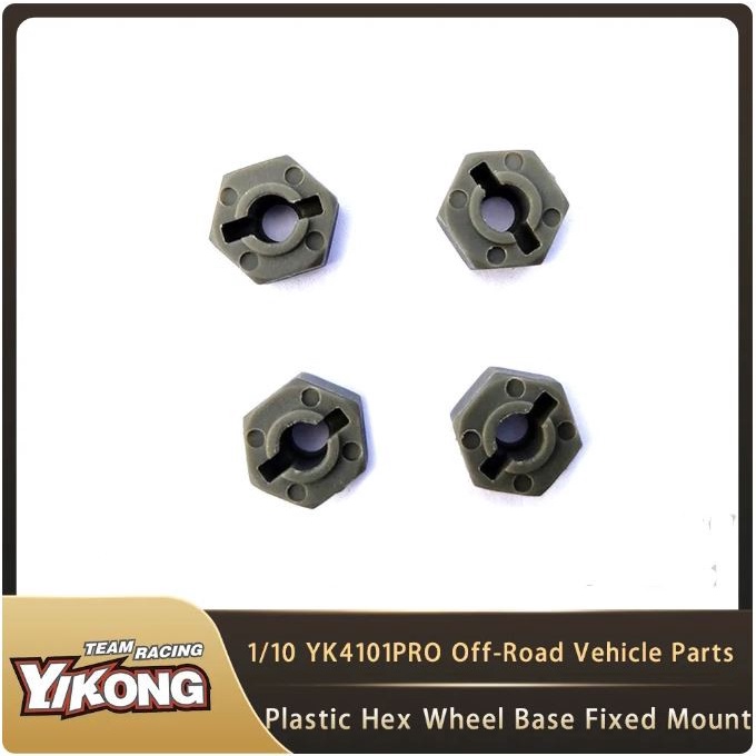 YIKONG RC 13021 Plastic Hex Wheel Base Fixed Mount Original Parts