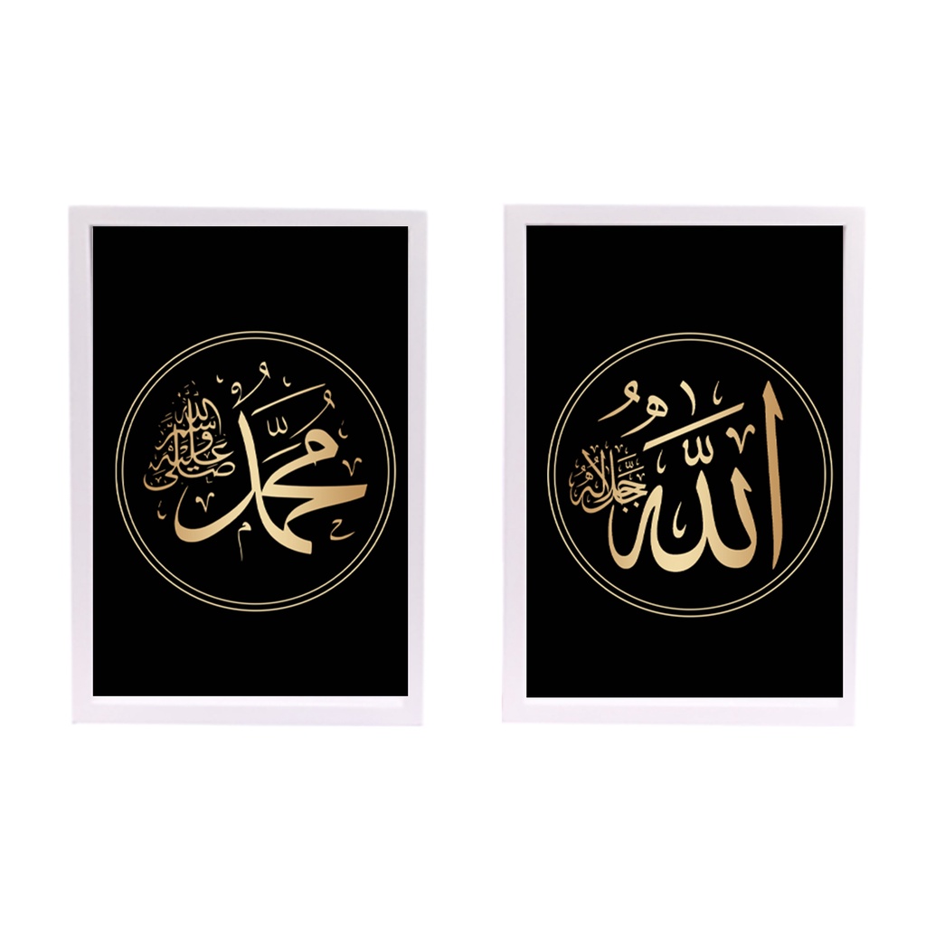 Kaligrafi allah muhammad black silver uk 50x70 frame silver