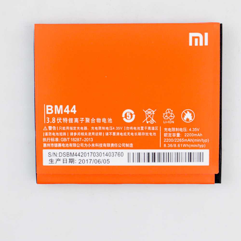 Baterai Xiaomi Redmi 2 1s 2200mAh - BM44 (Replika 1:1)