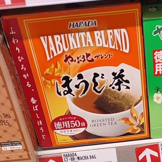 

HARADA Yabukita Blend Roasted Green Tea 100gr (50sX2g)