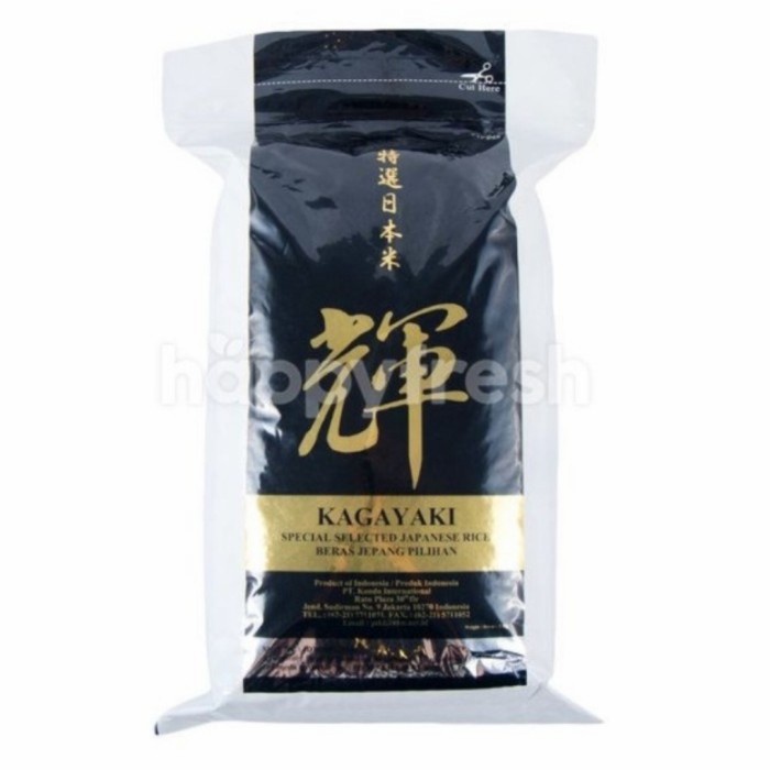 

KAGAYAKI JAPANESE RICE 5 KG